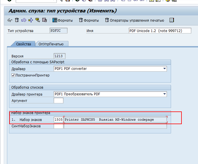 Сохраняются ли в файл изменения внесенные через chrome devtools